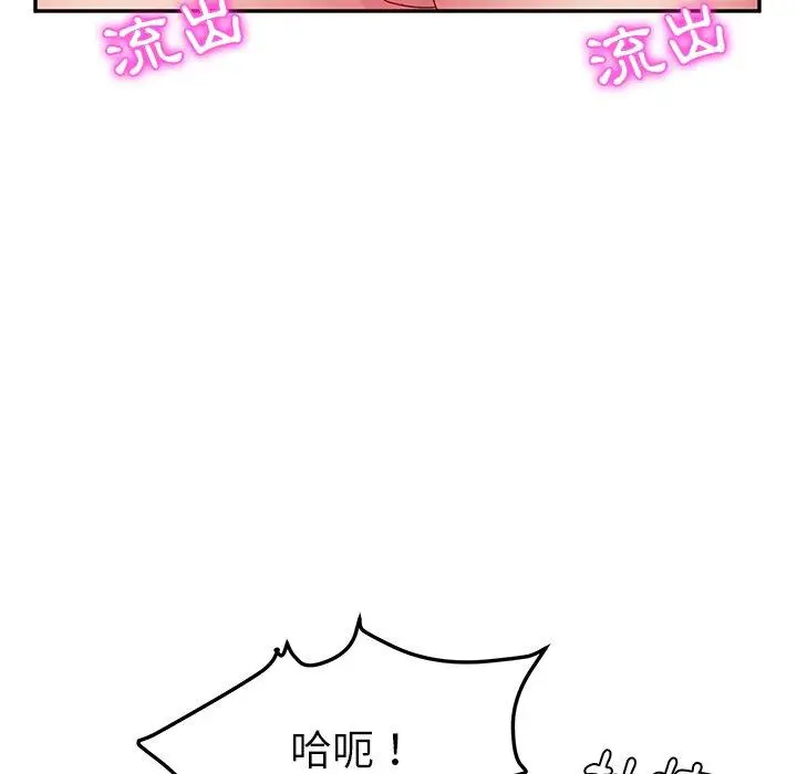 漫画《她们的恶作剧》第16话第34张图