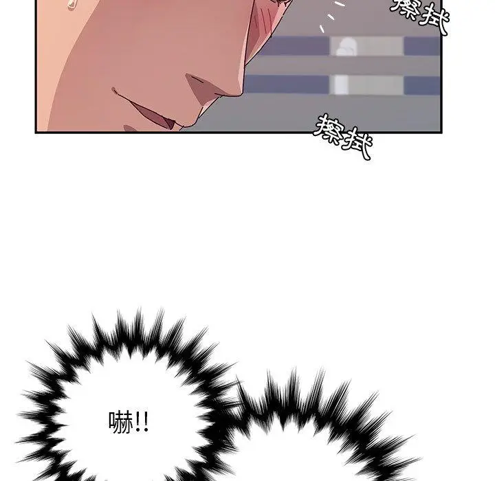 漫画《她们的恶作剧》第16话第37张图