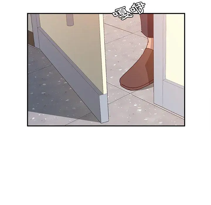 漫画《她们的恶作剧》第16话第72张图