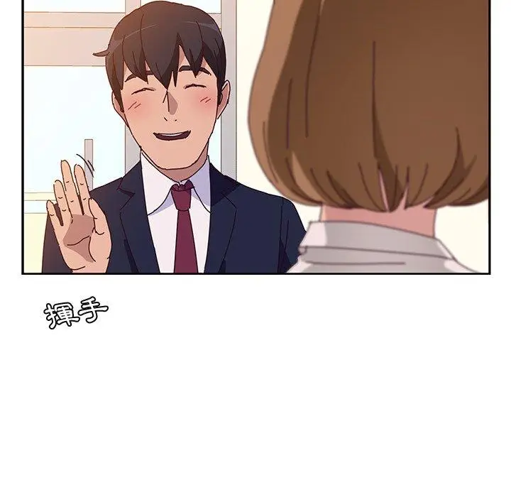 漫画《她们的恶作剧》第16话第79张图