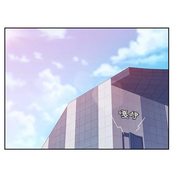 漫画《她们的恶作剧》第16话第89张图