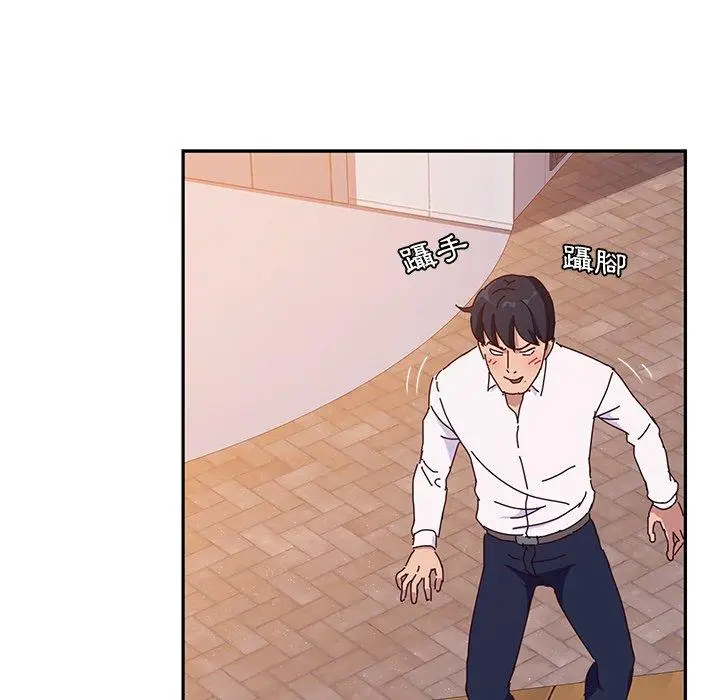 漫画《她们的恶作剧》第16话第94张图