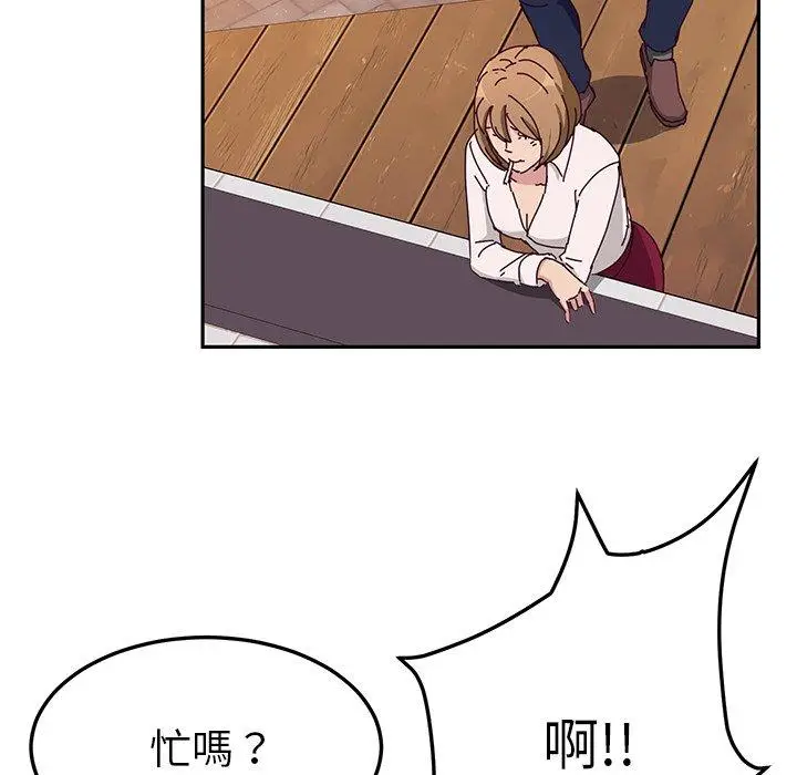 漫画《她们的恶作剧》第16话第95张图