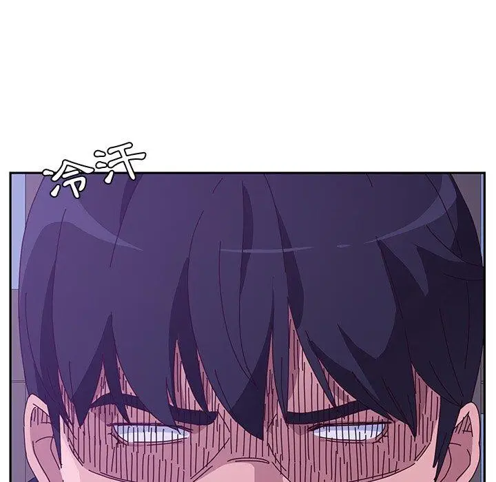 漫画《她们的恶作剧》第17话第102张图