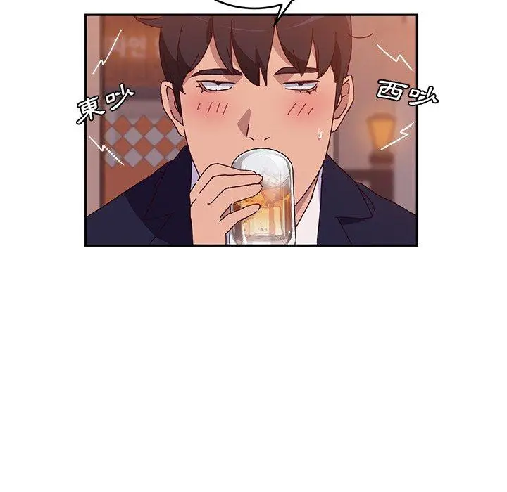漫画《她们的恶作剧》第17话第130张图