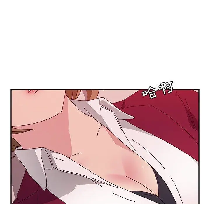 漫画《她们的恶作剧》第17话第163张图