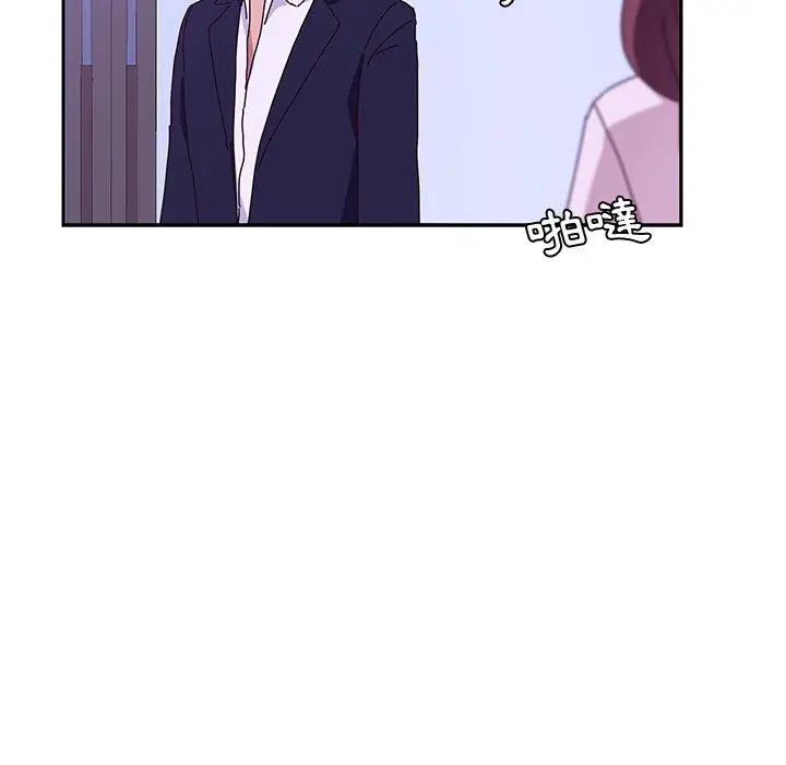 漫画《她们的恶作剧》第17话第54张图
