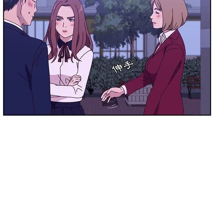 漫画《她们的恶作剧》第17话第86张图