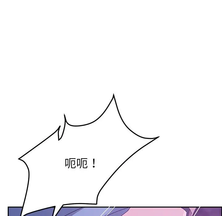 漫画《她们的恶作剧》第18话第105张图