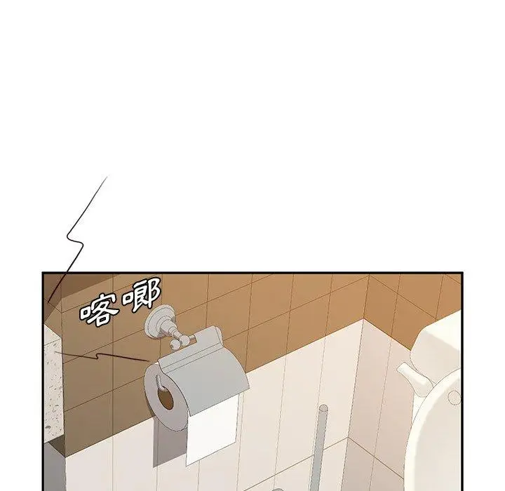 漫画《她们的恶作剧》第18话第115张图