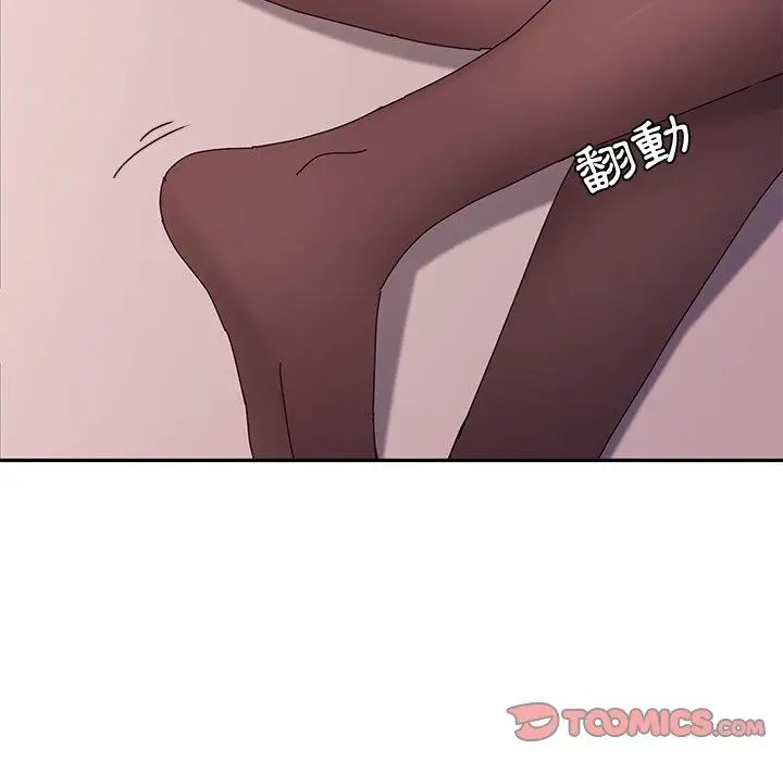 漫画《她们的恶作剧》第18话第15张图