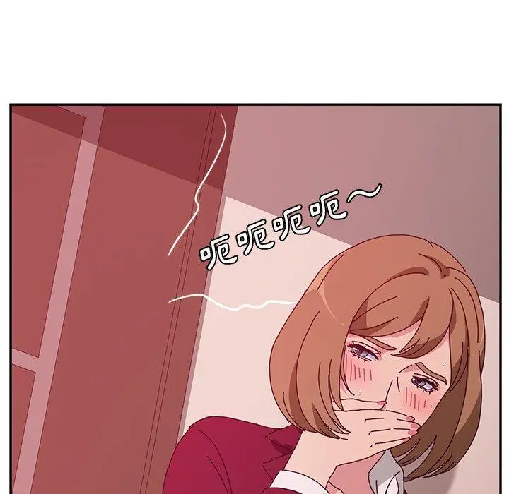 漫画《她们的恶作剧》第18话第155张图