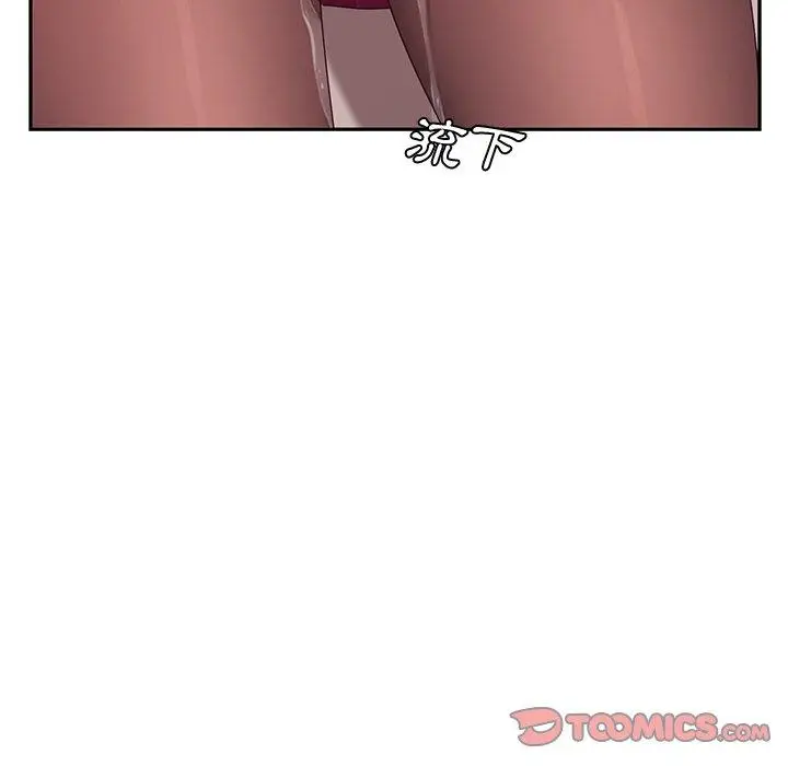 漫画《她们的恶作剧》第18话第159张图