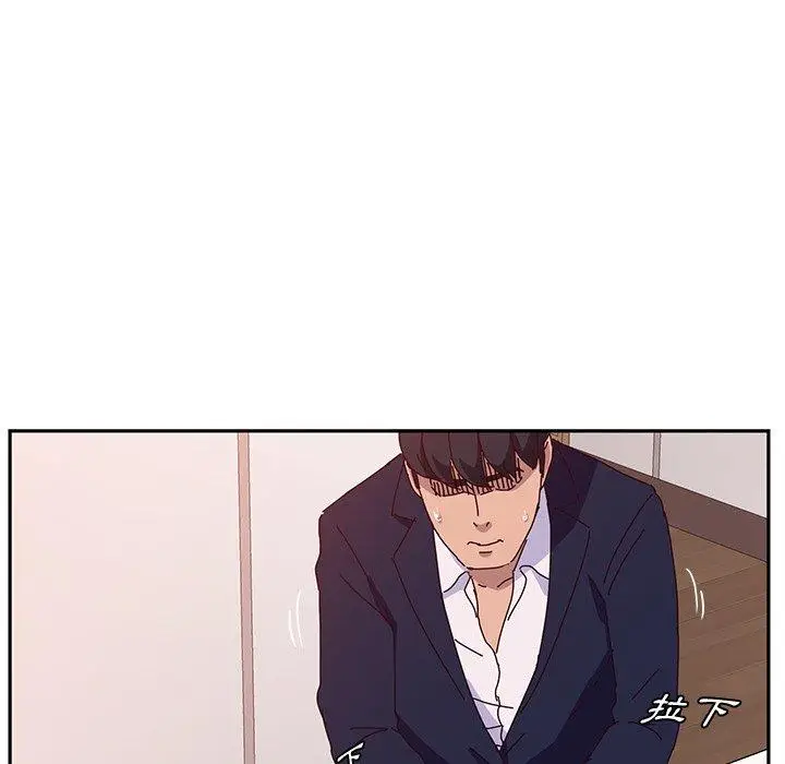漫画《她们的恶作剧》第18话第21张图
