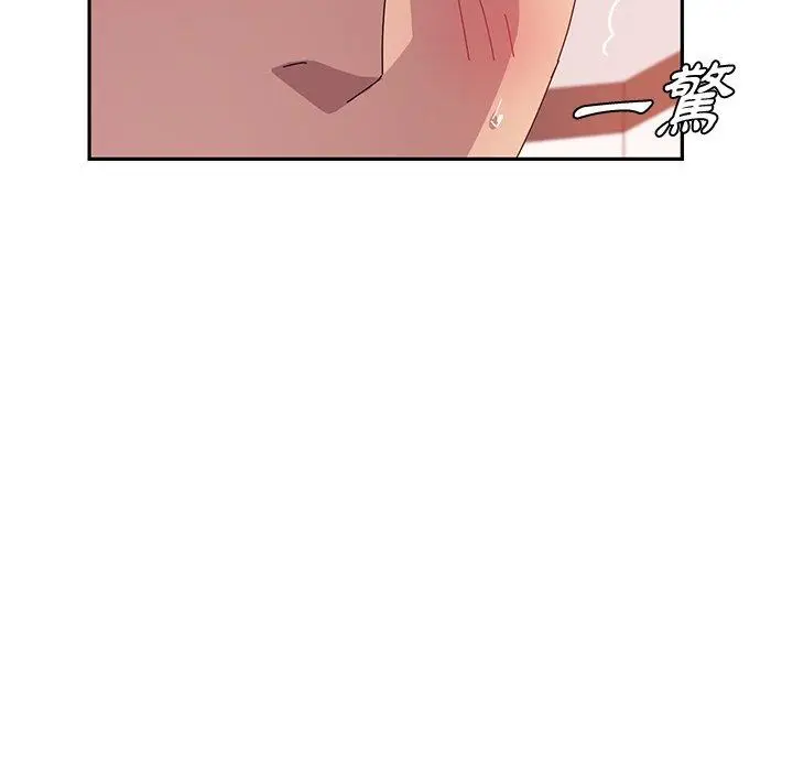 漫画《她们的恶作剧》第18话第60张图