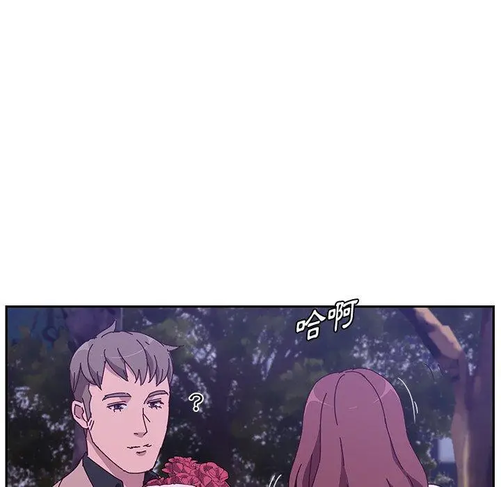 漫画《她们的恶作剧》第18话第84张图