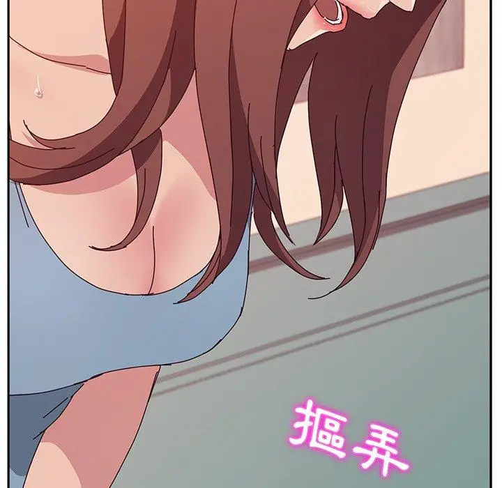 漫画《她们的恶作剧》第19话第144张图