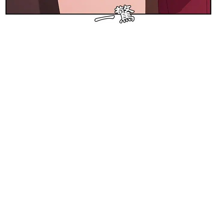漫画《她们的恶作剧》第19话第45张图