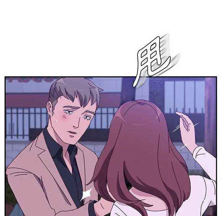 漫画《她们的恶作剧》第19话第59张图