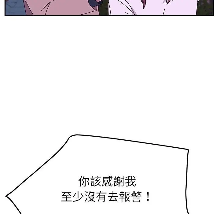 漫画《她们的恶作剧》第19话第60张图