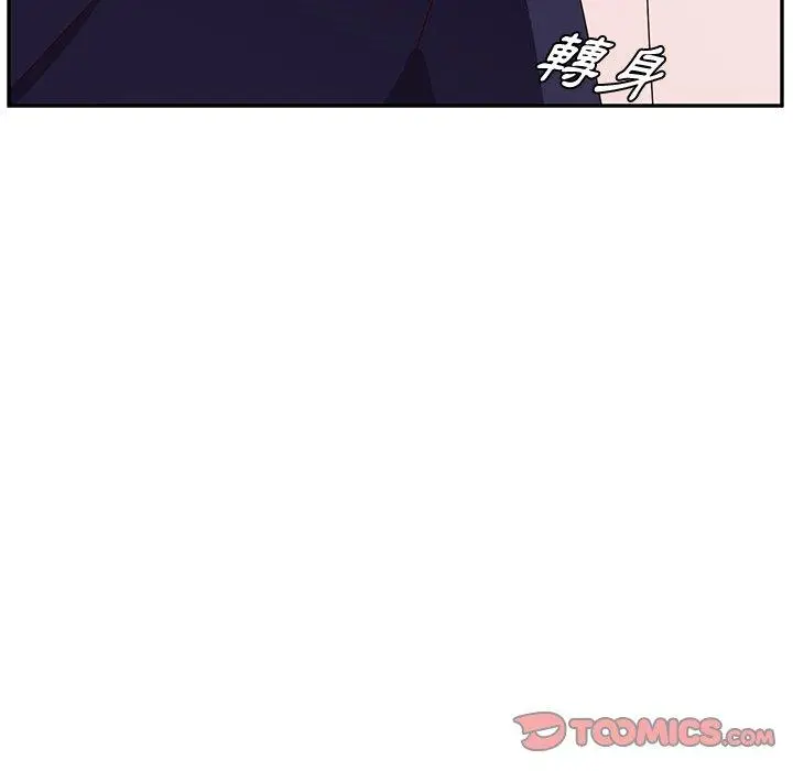 漫画《她们的恶作剧》第19话第87张图