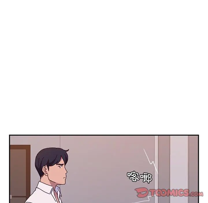漫画《她们的恶作剧》第20话第48张图