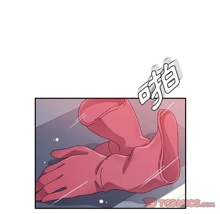 漫画《她们的恶作剧》第20话第66张图