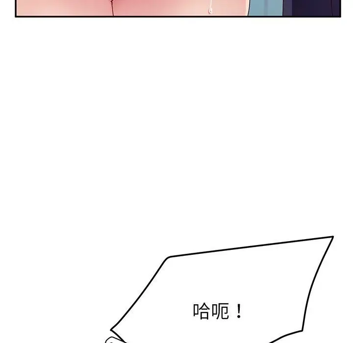漫画《她们的恶作剧》第20话第78张图