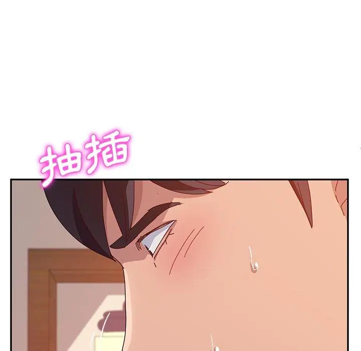 漫画《她们的恶作剧》第20话第83张图