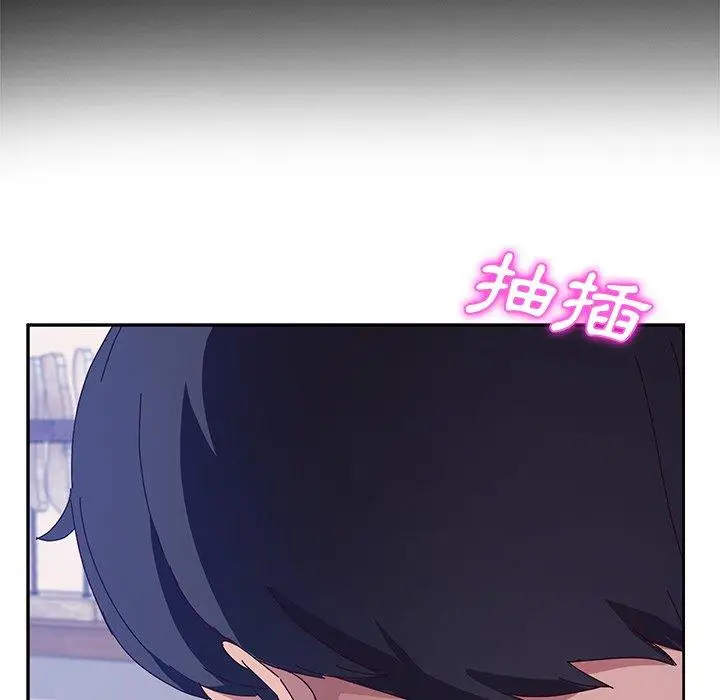 漫画《她们的恶作剧》第20话第89张图