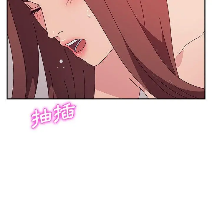 漫画《她们的恶作剧》第20话第92张图