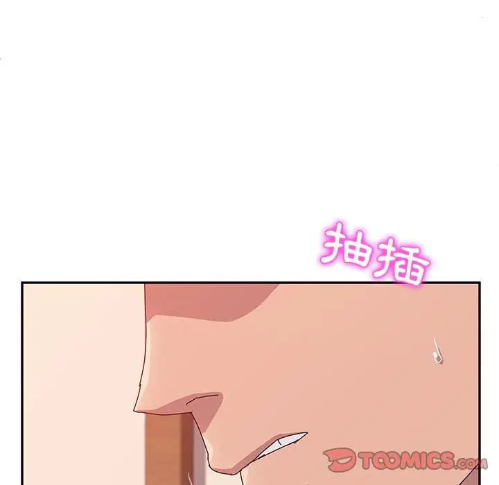 漫画《她们的恶作剧》第20话第93张图