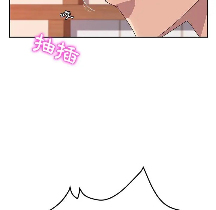 漫画《她们的恶作剧》第20话第94张图
