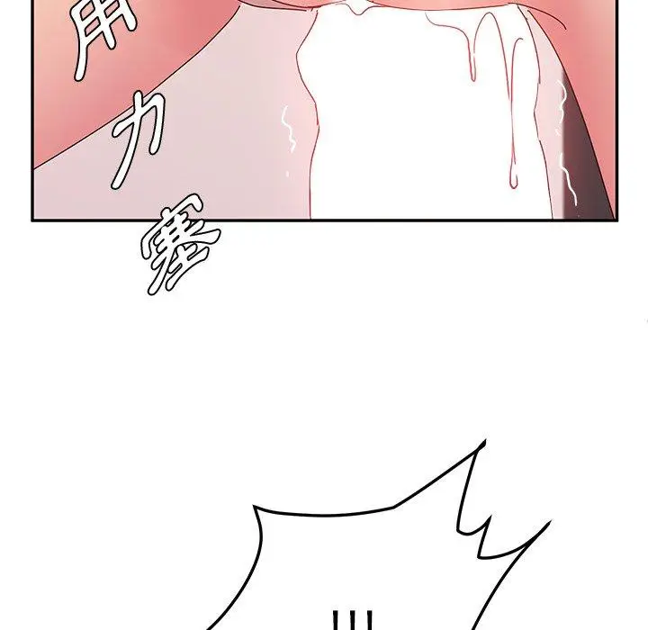 漫画《她们的恶作剧》第21话第141张图