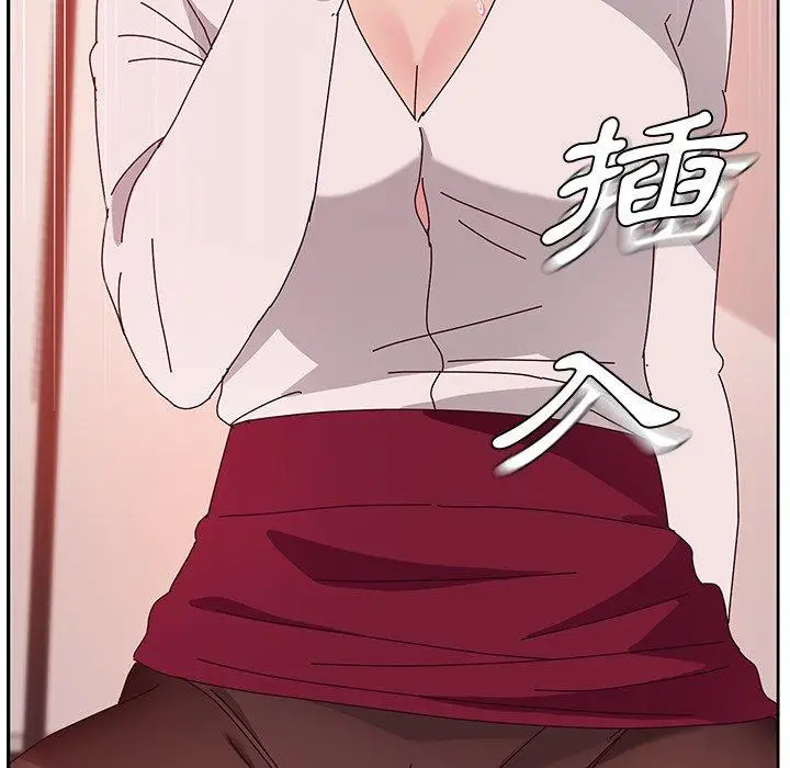 漫画《她们的恶作剧》第21话第143张图