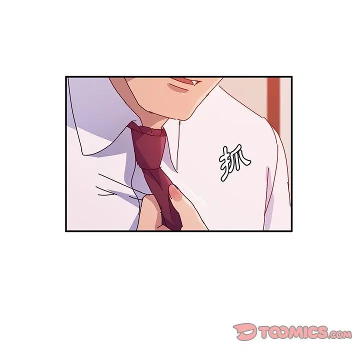 漫画《她们的恶作剧》第21话第21张图