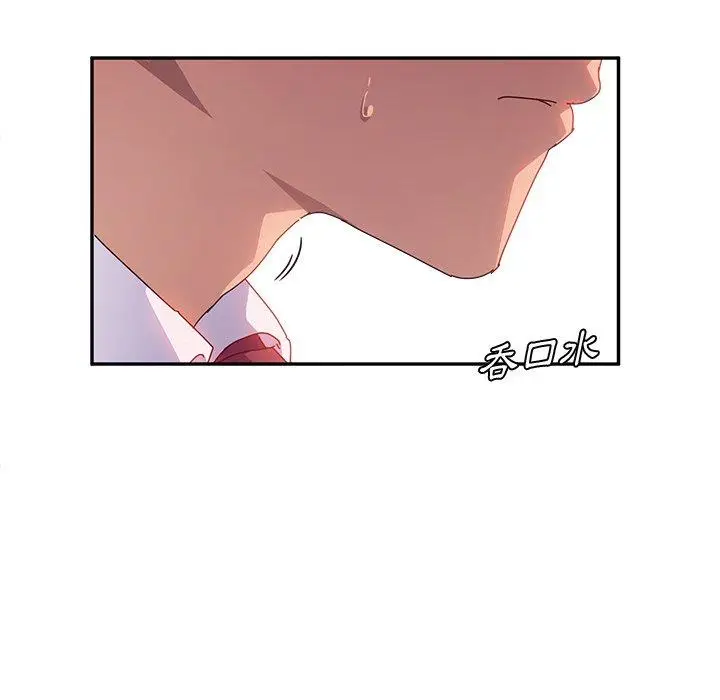 漫画《她们的恶作剧》第21话第25张图