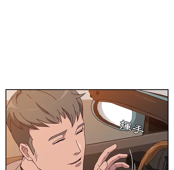漫画《她们的恶作剧》第21话第45张图