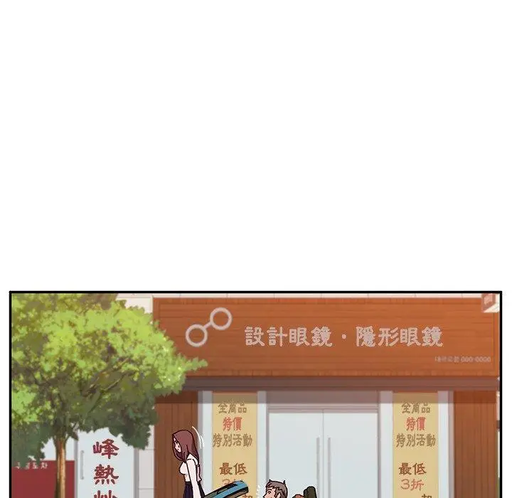 漫画《她们的恶作剧》第21话第50张图