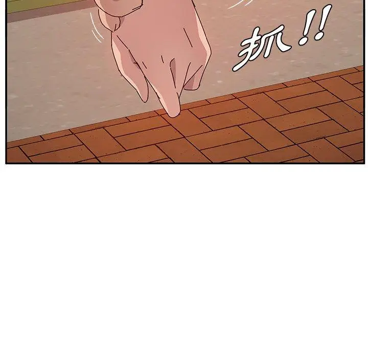 漫画《她们的恶作剧》第21话第54张图