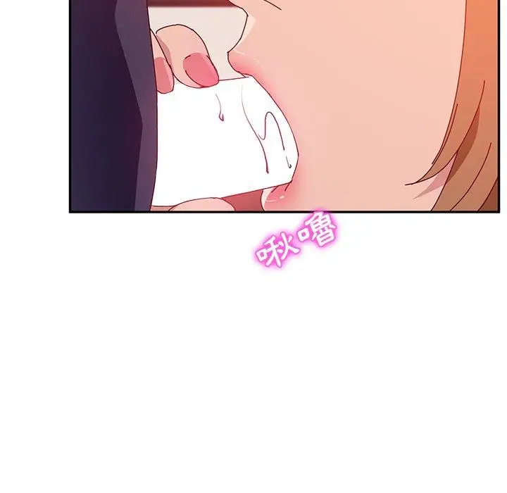 漫画《她们的恶作剧》第21话第80张图