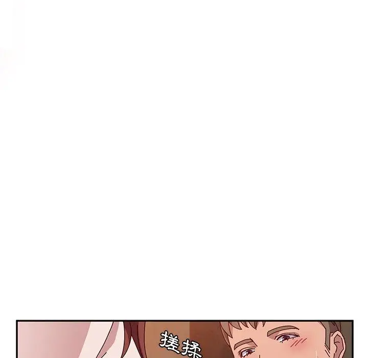 漫画《她们的恶作剧》第22话第141张图