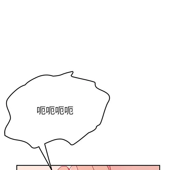 漫画《她们的恶作剧》第22话第25张图