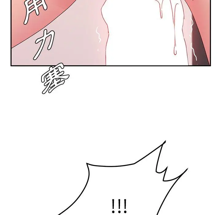 漫画《她们的恶作剧》第22话第5张图