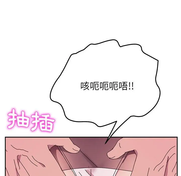 漫画《她们的恶作剧》第22话第50张图