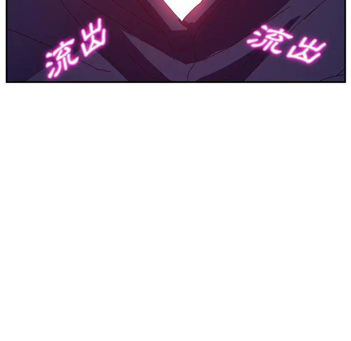 漫画《她们的恶作剧》第22话第63张图