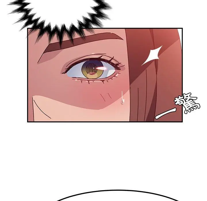 漫画《她们的恶作剧》第22话第77张图