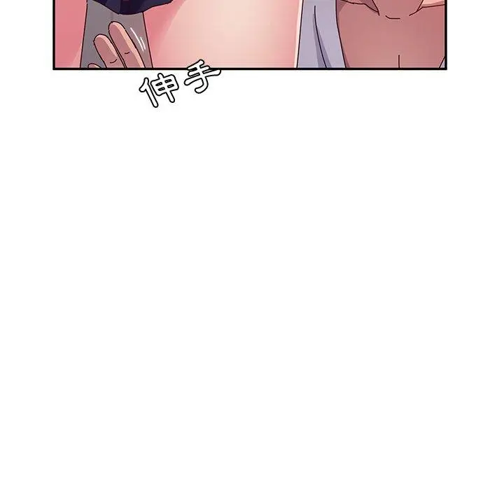 漫画《她们的恶作剧》第23话第103张图