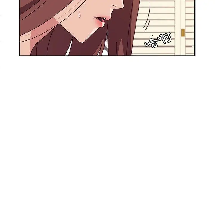 漫画《她们的恶作剧》第23话第134张图