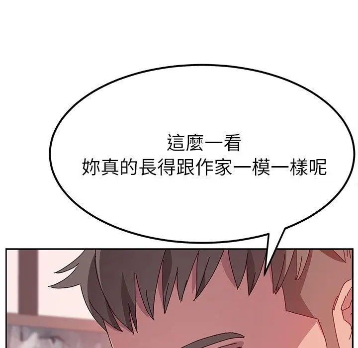 漫画《她们的恶作剧》第23话第77张图